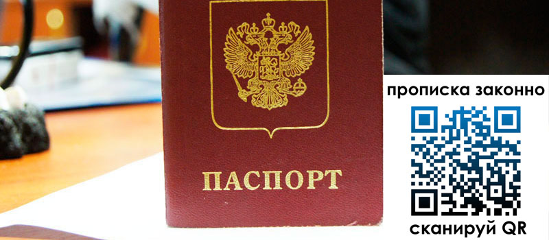 регистрация в Иланском регистрация в Иланском